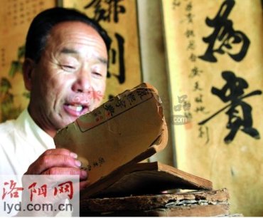 贾收藏”的真感情