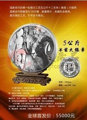 【珍品收藏】这是一场值得纪念的演出