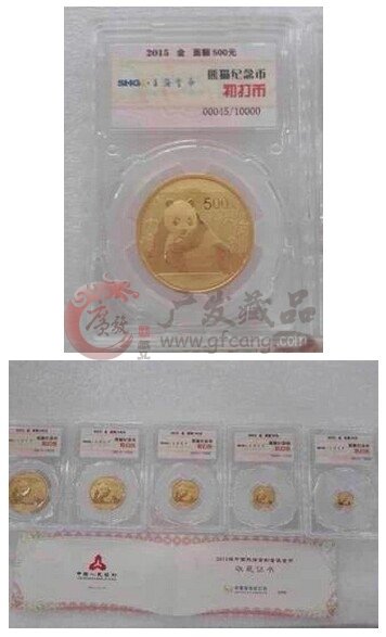 【珍品收藏】这是一场值得纪念的演出