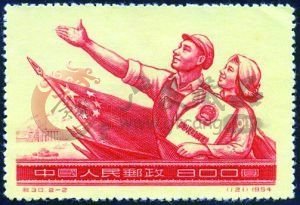 邮票有着重大意义记录新中国宪法历程