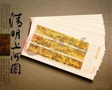 邮票上的《清明上河图》