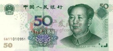 人民币收藏基本投资定律