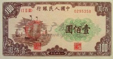 第一套人民币市场行情分析