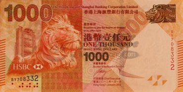 港澳台钞简介及其投资分析 