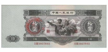 第二套人民幣全套價(jià)值淺析