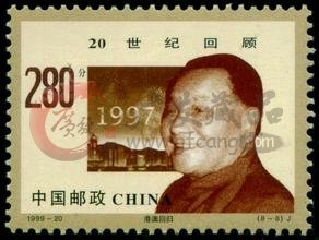 <a href='http://www.gfcang.com/category-367-b0.html' target='_blank'>港澳邮票</a>收藏价值