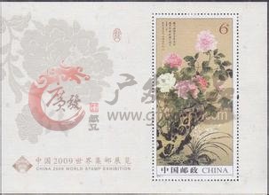 <a href='http://www.gfcang.com/category-3-b0.html' target='_blank'>小型张邮票</a>新品