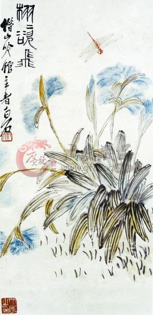 齐白石《栩栩欲飞》真伪鉴别 齐白石《栩栩欲飞》真伪鉴别