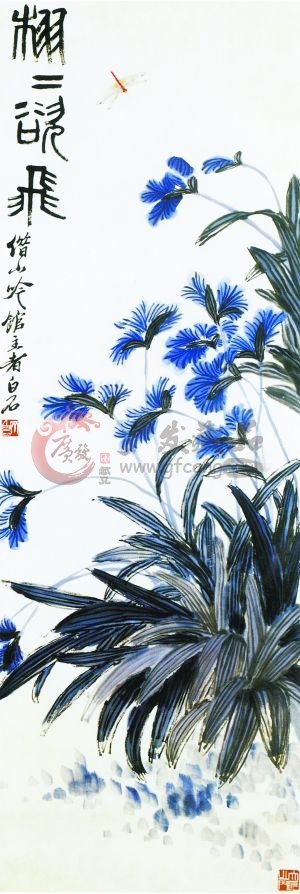 齐白石《栩栩欲飞》真伪鉴别 齐白石《栩栩欲飞》真伪鉴别