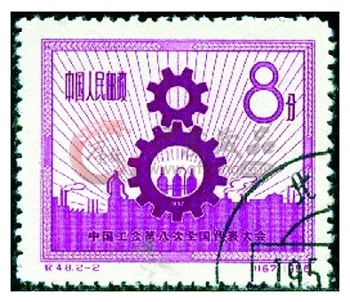 數(shù)字圖案郵票談趣
