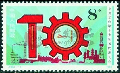 數(shù)字圖案郵票談趣