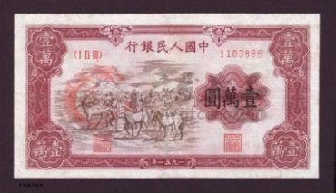 第一套人民币为何傲视市场?