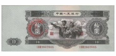 第二套人民币有什么收藏价值?