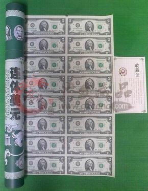2美元16连体钞升值潜力