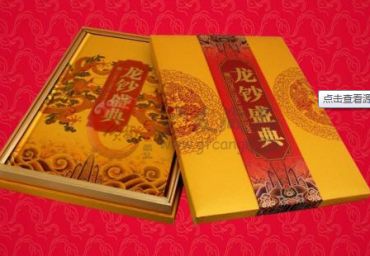 龙钞盛典的收藏价值以及目前价格