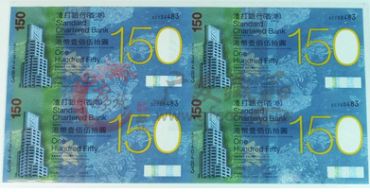 香港渣打银行150元四连体纪念钞收藏价值与意义