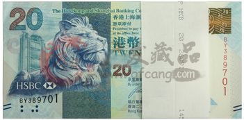 中秋纪念钞百连号投资