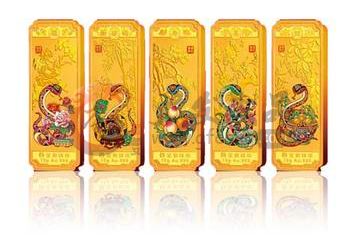 蛇年生肖金银条的文化内涵