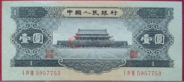  你知道56年黑壹元天安门现在值多少钱了吗