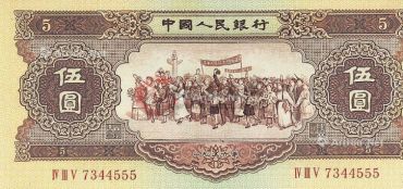 你对伍圆五星水印黄五元了解投资知识吗
