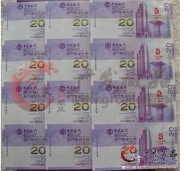  投资澳门奥运35连体整版钞切勿错过