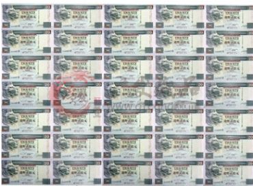    探讨香港汇丰银行20元整版钞的历史起源及其收藏价值