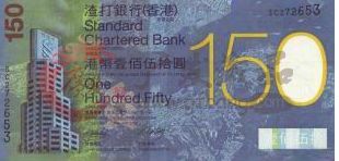 你了解渣打银行1<a href='http://www.gfcang.com/goods-2038.html' target='_blank'>50周年纪念钞</a>的投资空间吗？