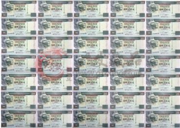 弥足珍贵的香港汇丰银行20元整版钞