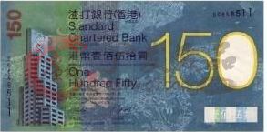 带你了解不一般的香港渣打银行150元35连体钞