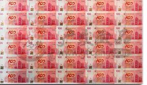 对于中国银行100周年纪念钞30连体整版钞市场分析