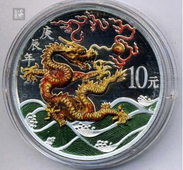 收藏2000年龙年银币因为历史价值投资首选