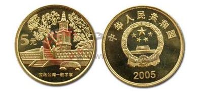 投資收藏宜從臺(tái)灣三組（敬字亭）紀(jì)念幣入手