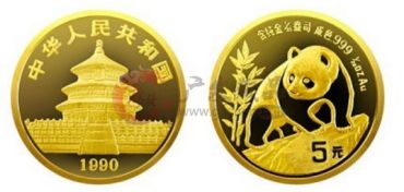  投资1990年熊猫金币要有良好心态