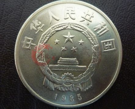 西藏成立20周年流通纪念币长线升值潜力大
