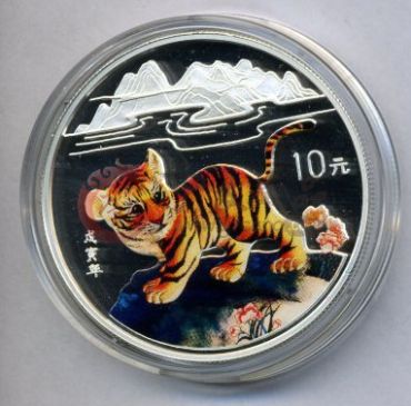 1998年虎年银币投资值得一谈