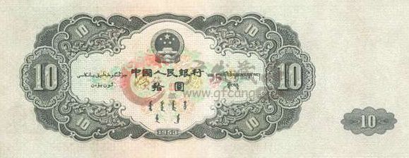   那些年我們一起追過的黑十元