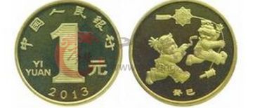 2013年贺岁蛇纪念币魅力大，令人期待