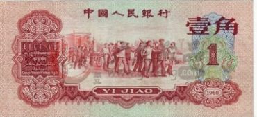 投资枣红一角水印须有良好的投资心态