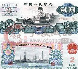 1960年2元的價格一直高走