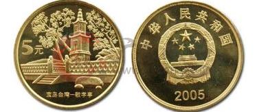 藏友不错的选择台湾三组（敬字亭）纪念币
