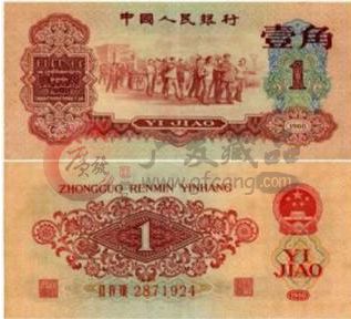    枣红壹角价值超出你的想象
