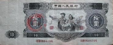  来势汹汹的大黑十元