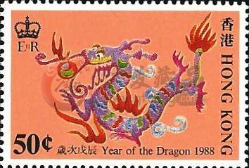 生肖龙邮票的收藏价值