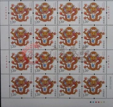 <a href='http://www.gfcang.com/category-326-b0.html' target='_blank'>十二生肖邮票</a>还看2012年生肖龙邮票