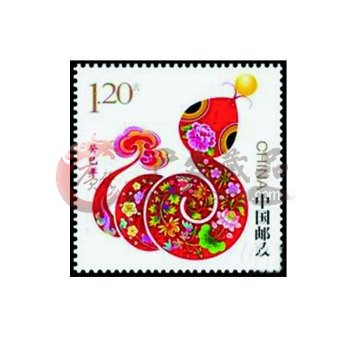 三輪12生肖蛇年郵票對比