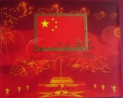 建國六十周年小型張的發(fā)展趨勢分析
