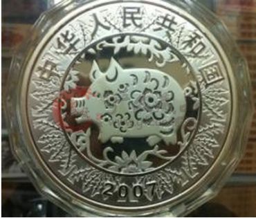 2007年猪年银币投资潜力大