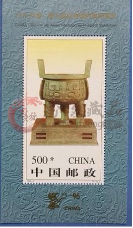 简介各版集邮展览小型张