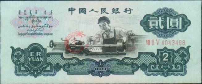  二元車工的收藏潛力