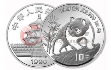 关于1990年熊猫银币的那些事儿